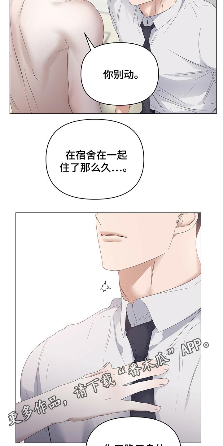 第78话18