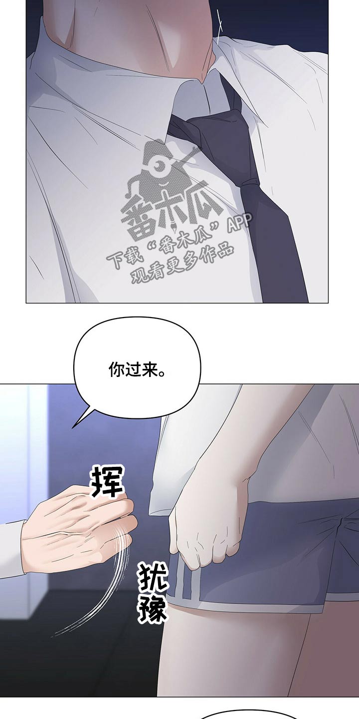 第78话2