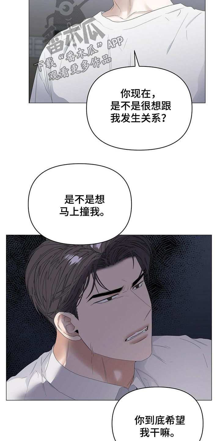 第78话4