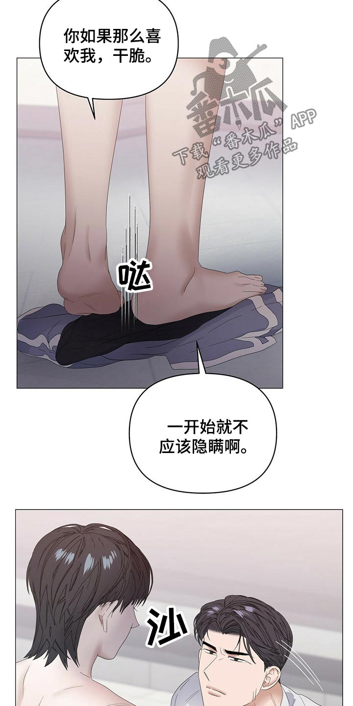 第78话17