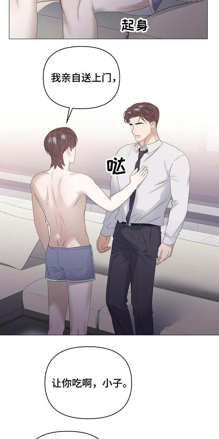 第78话16