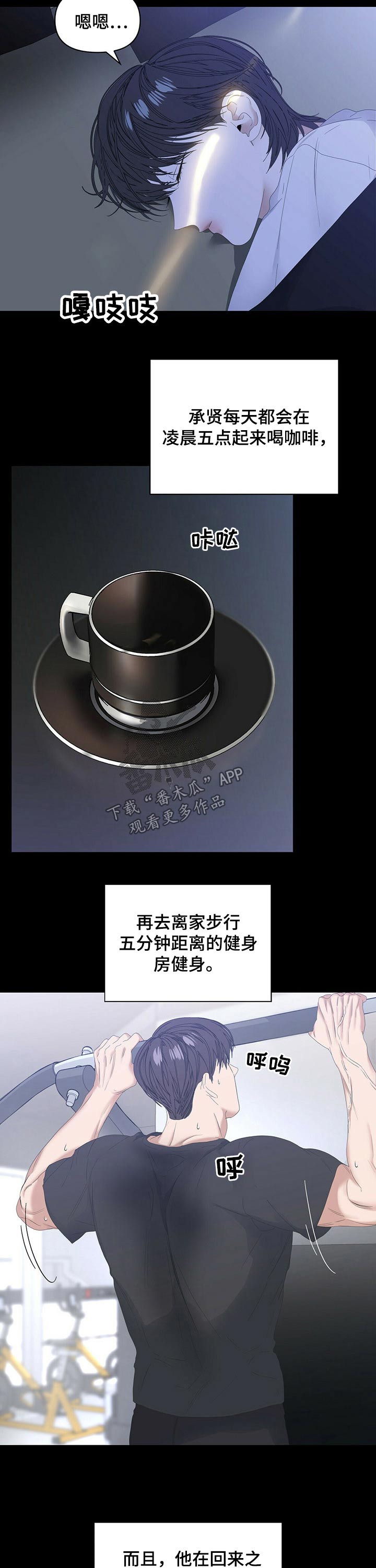 第74话1