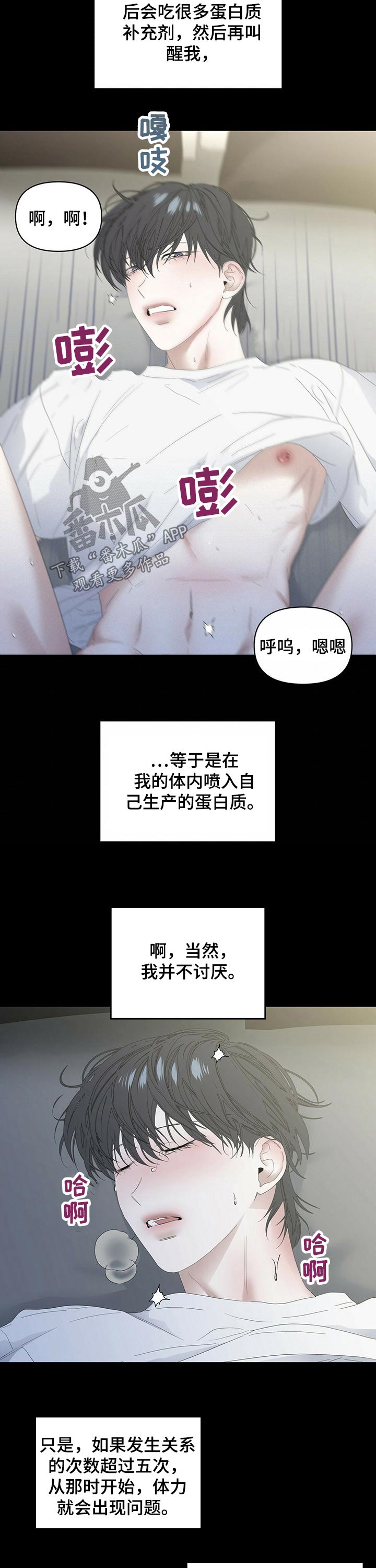 第74话2