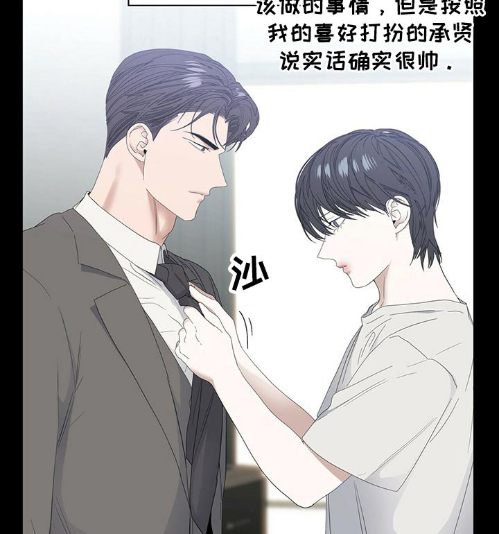 第74话4