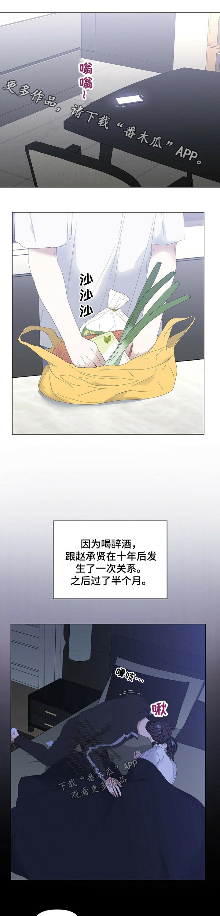 第74话0
