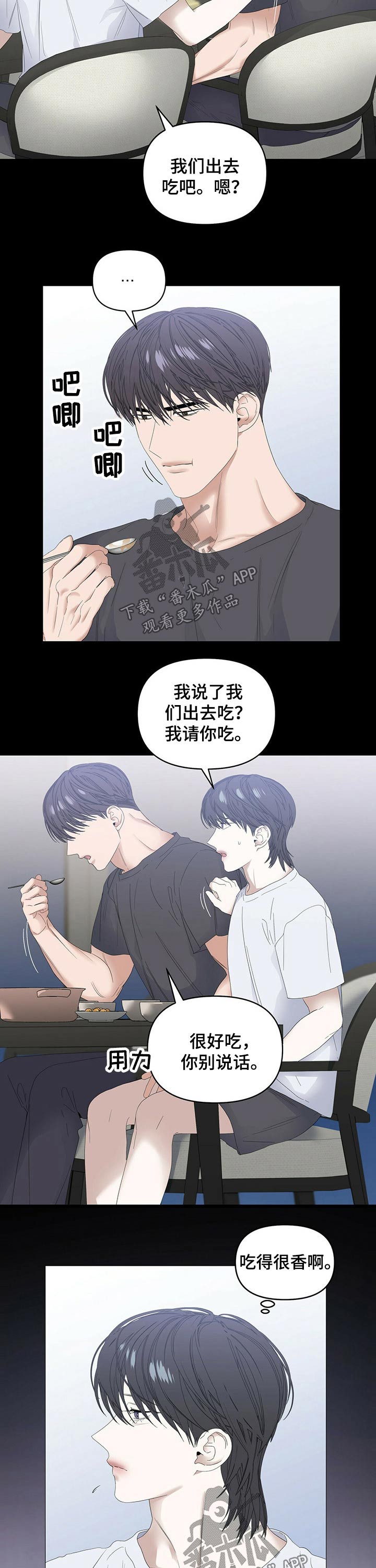 第74话7