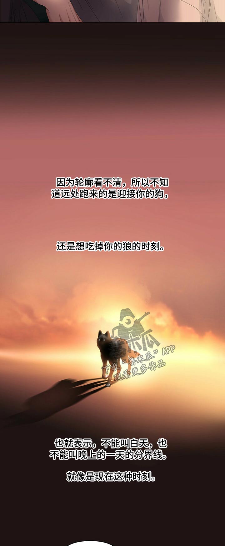 第73话3