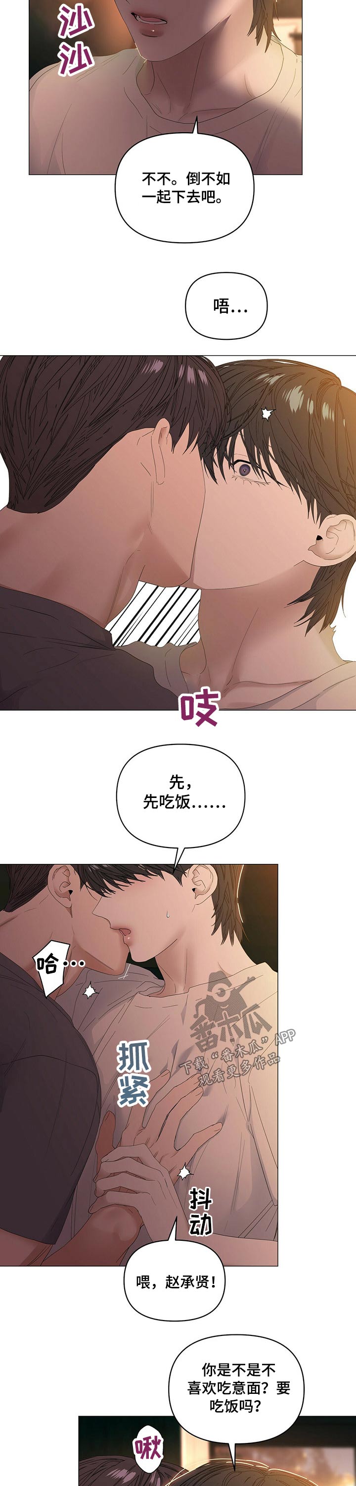 第73话9
