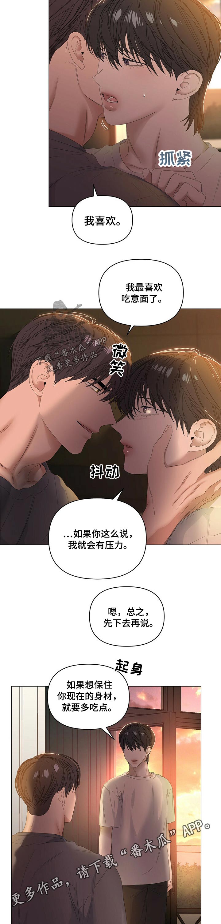第73话10