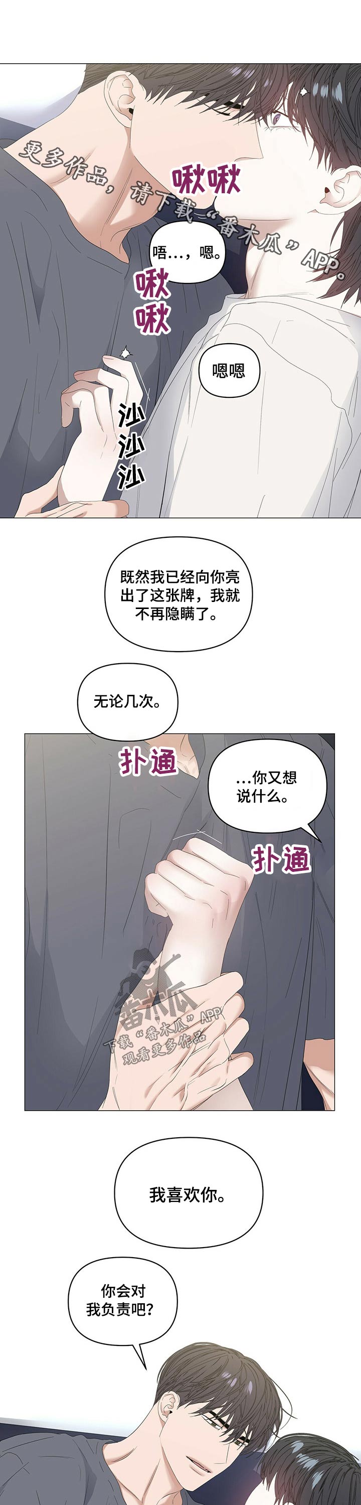 第73话0