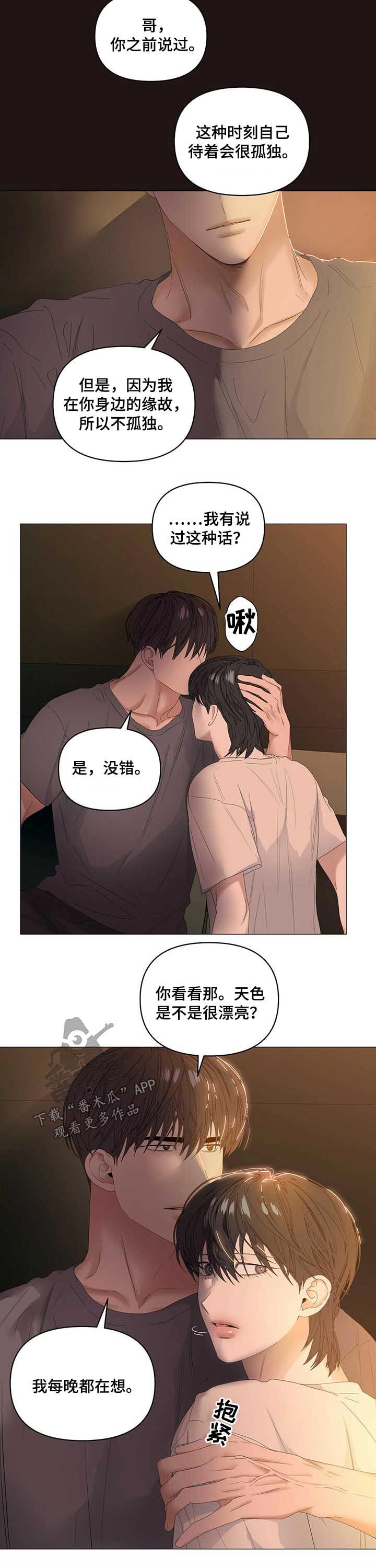 第73话4
