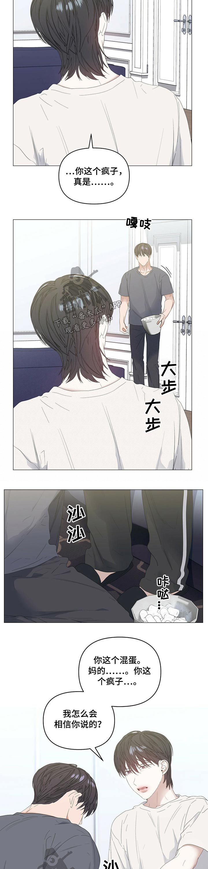 第72话2