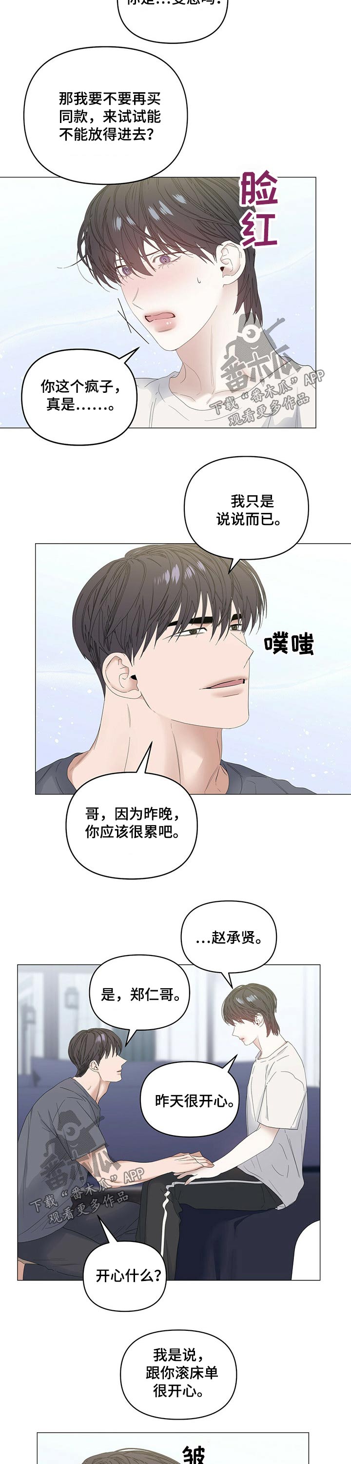 第72话5