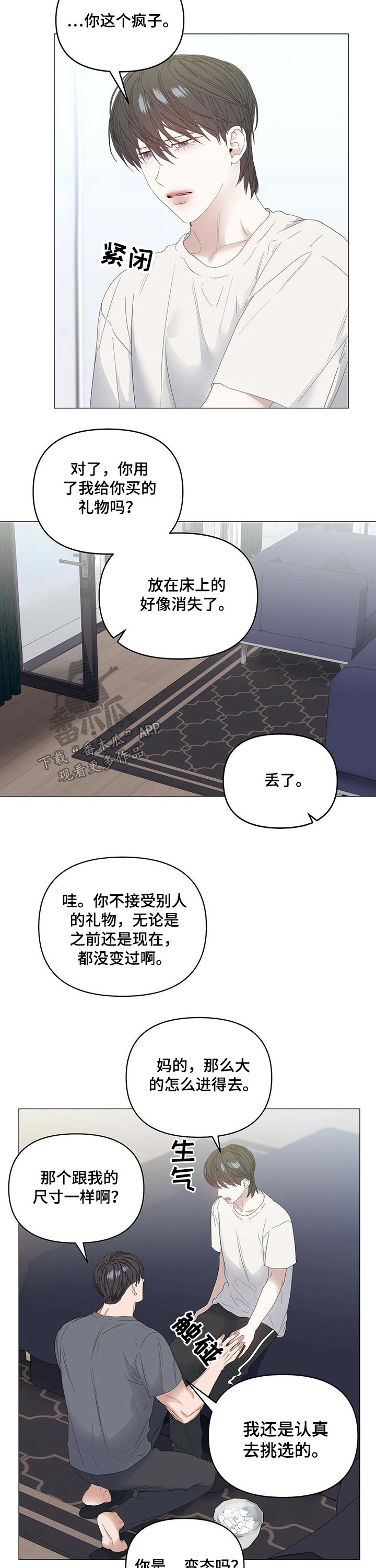 第72话4