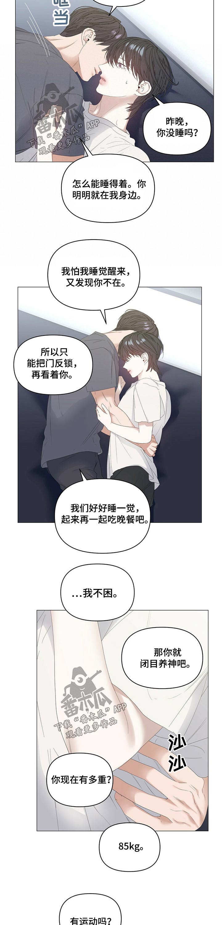 第72话10