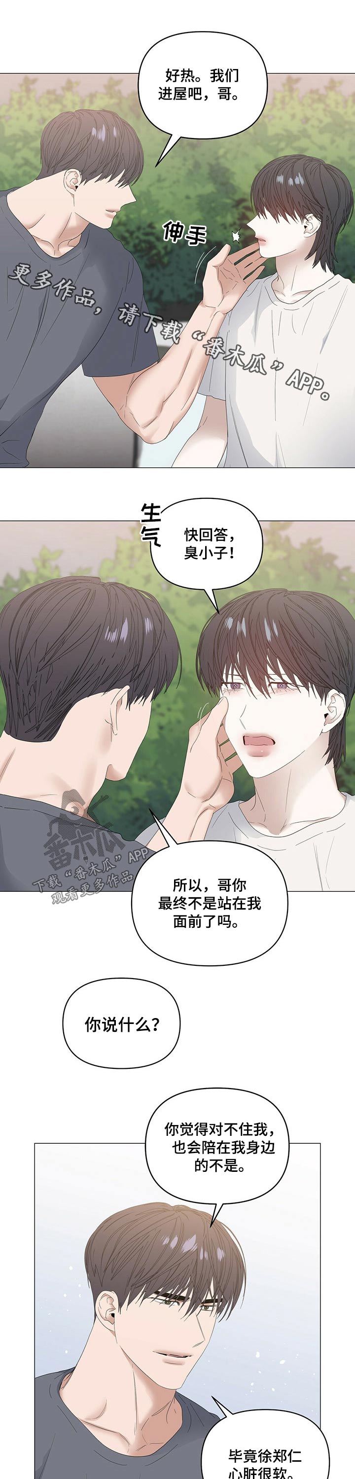 第72话0