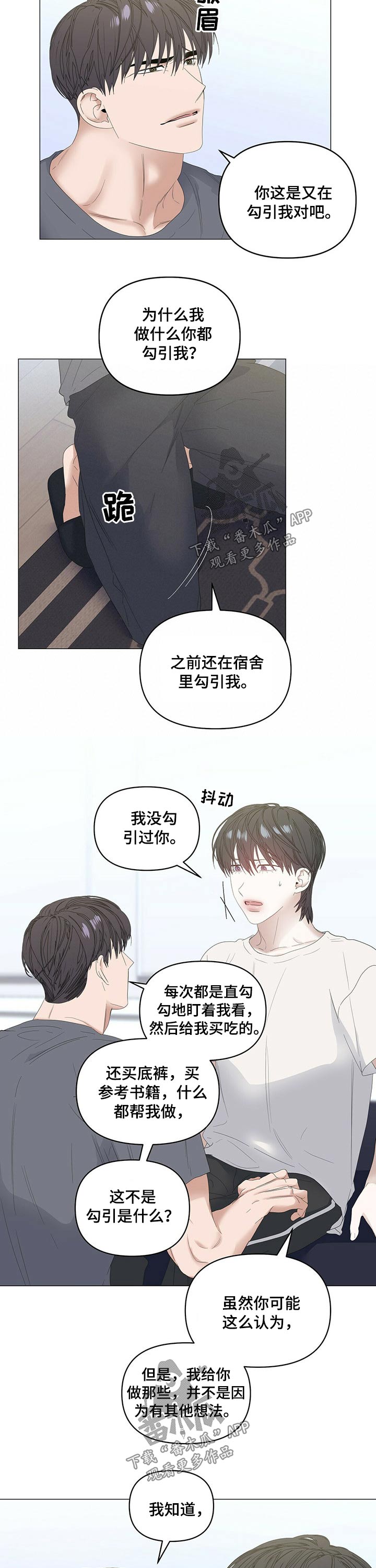 第72话6