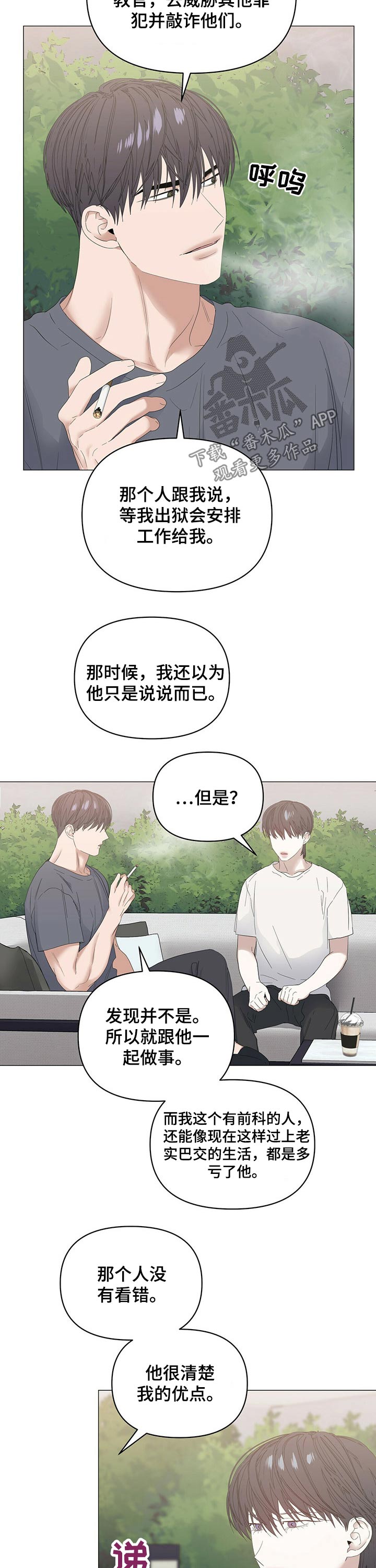 第71话5
