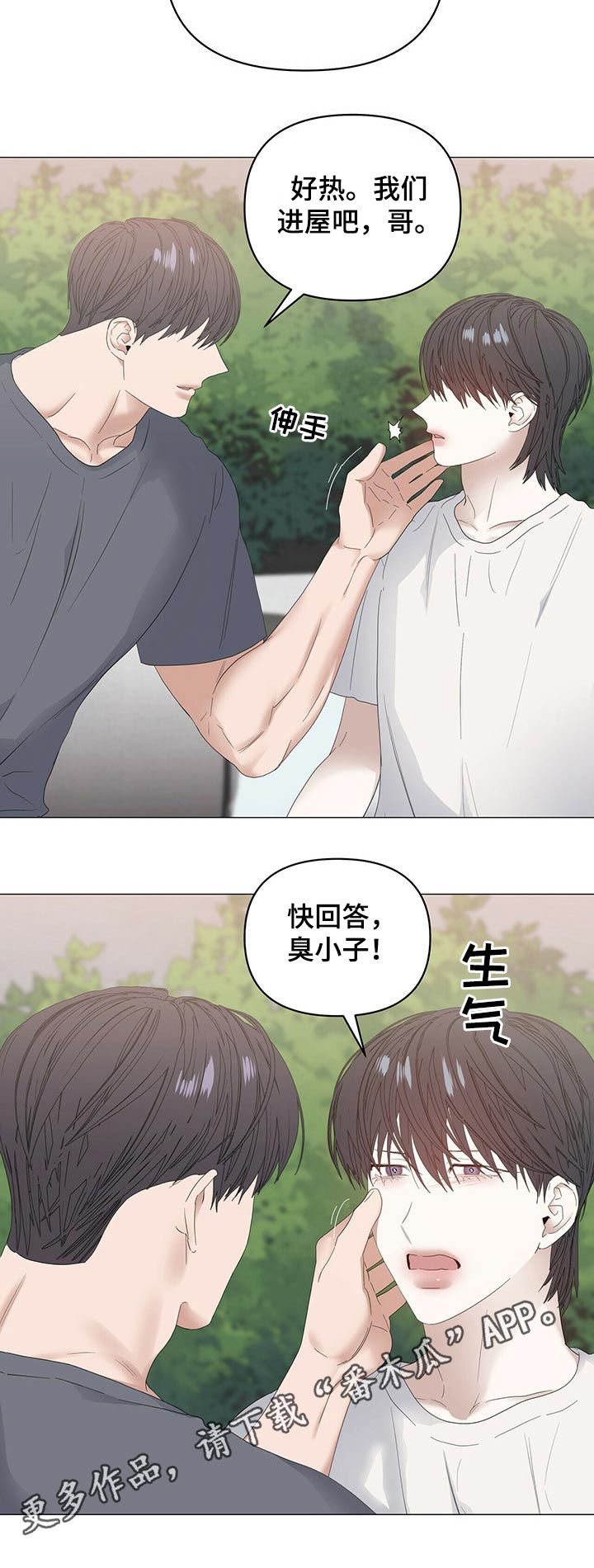 第71话12