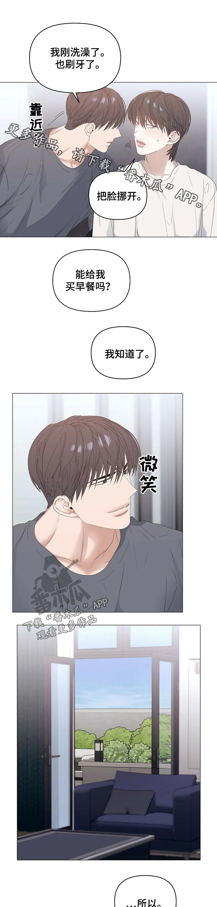 第71话0