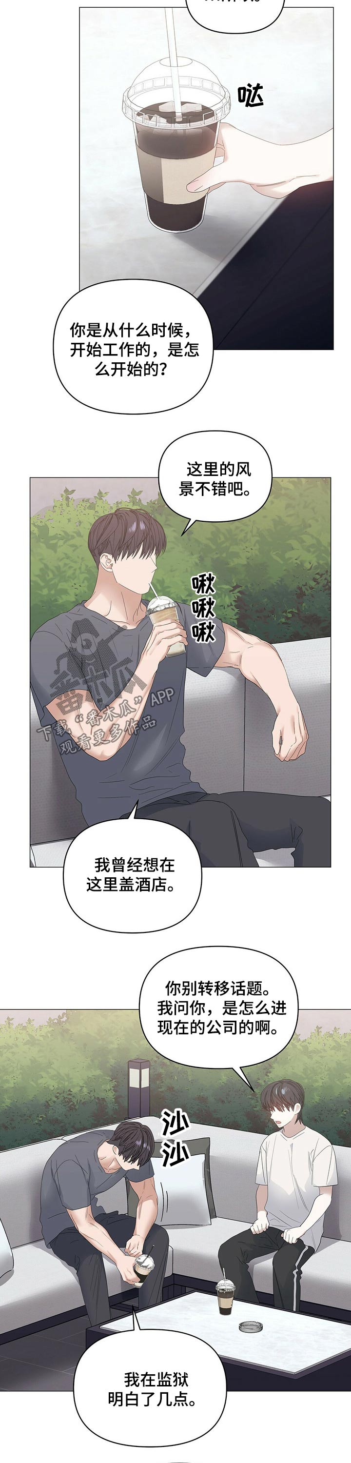 第71话1