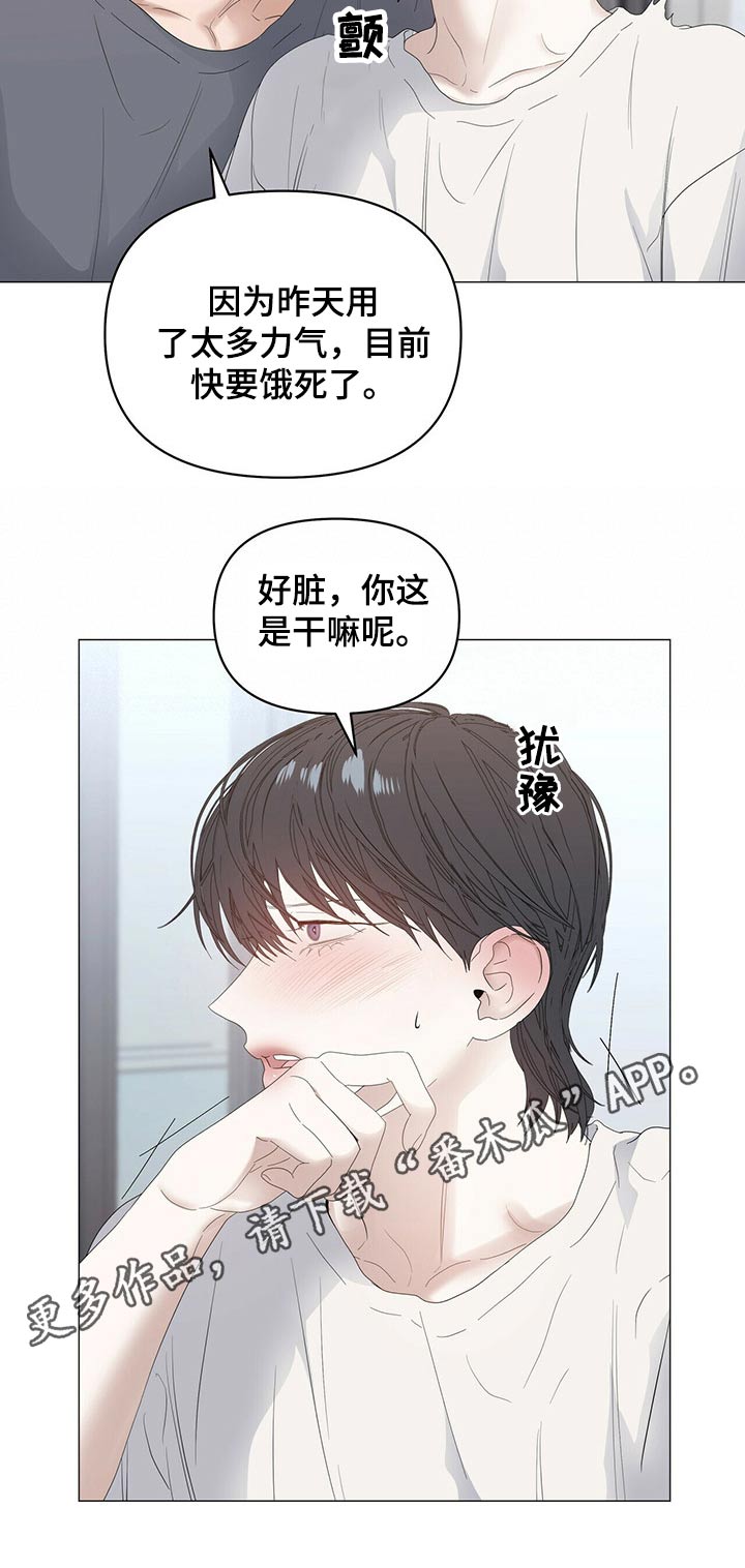 第70话11