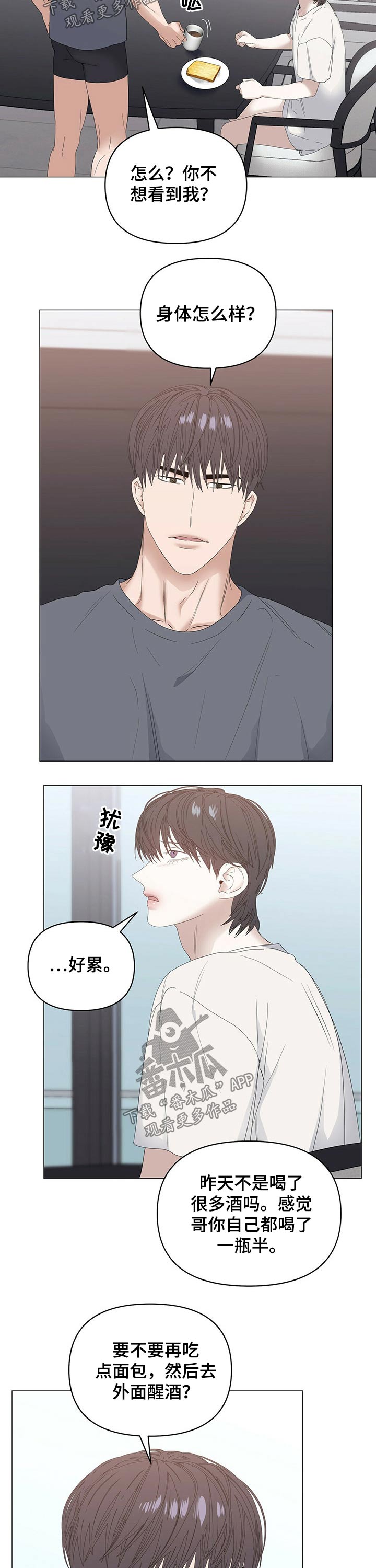 第70话5