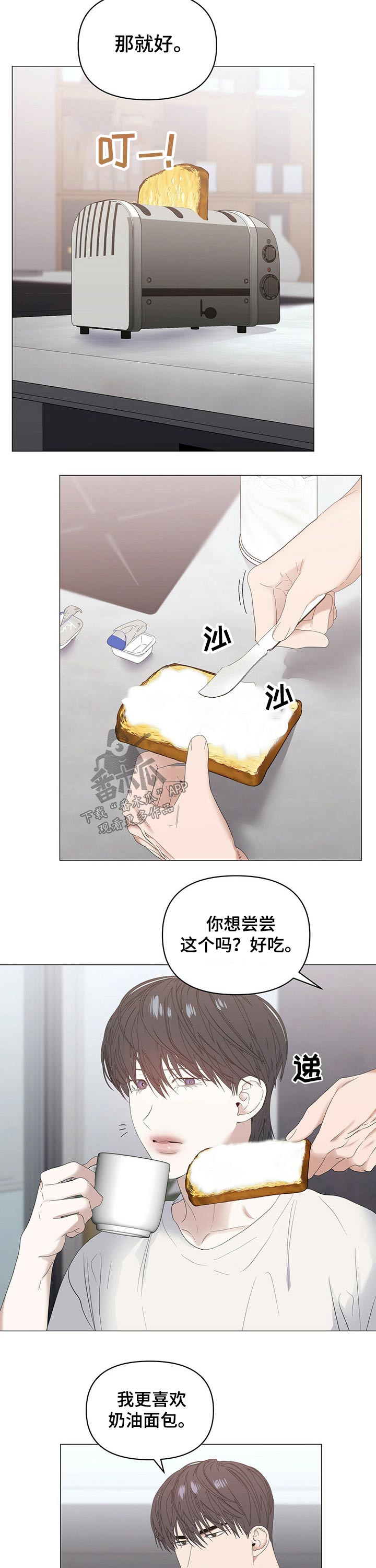 第70话9