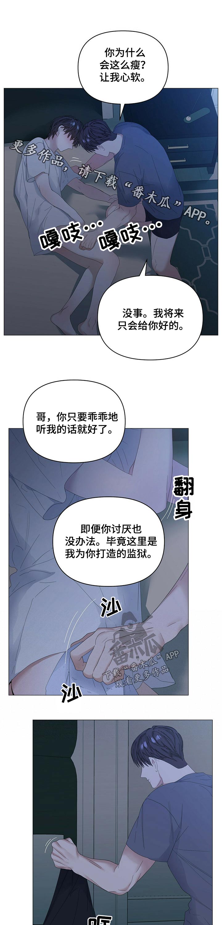 第70话0