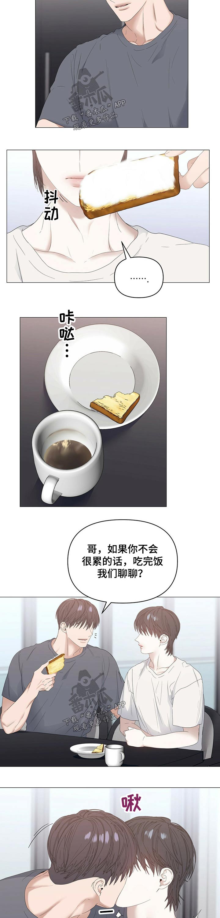 第70话10