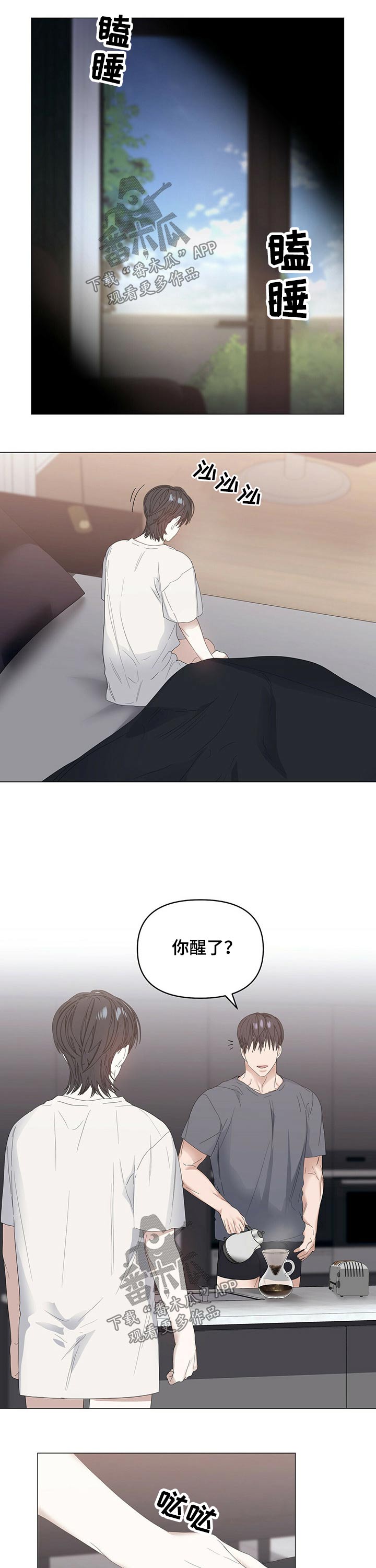 第70话2