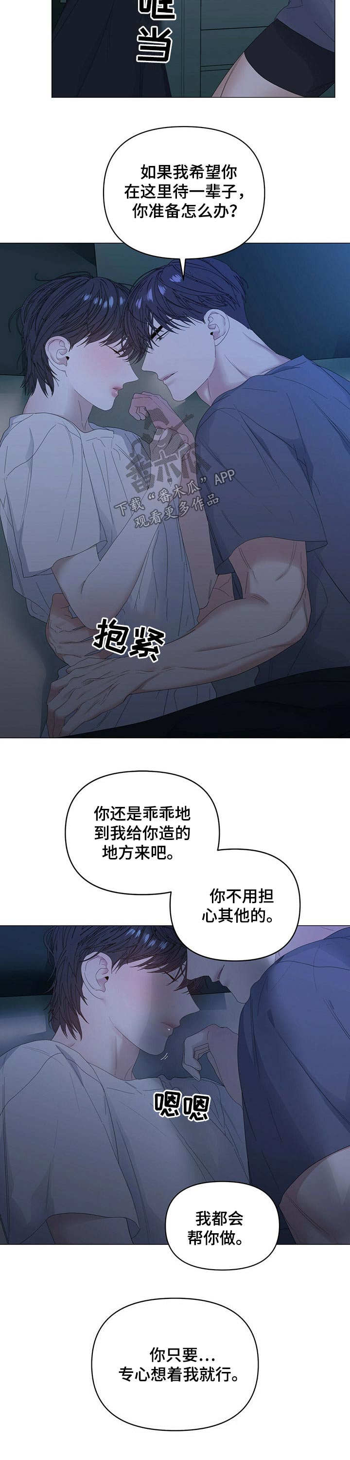 第70话1