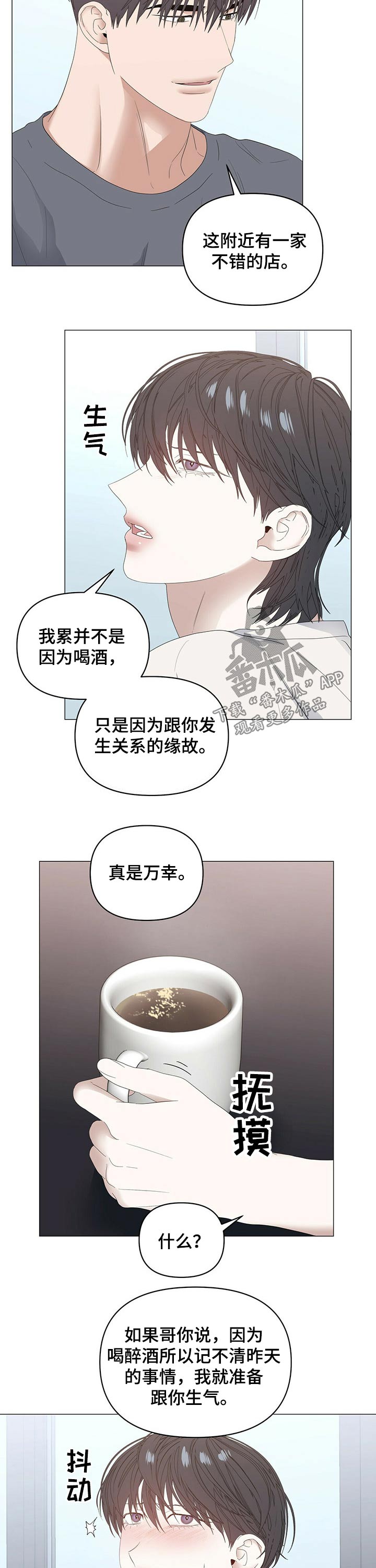 第70话6