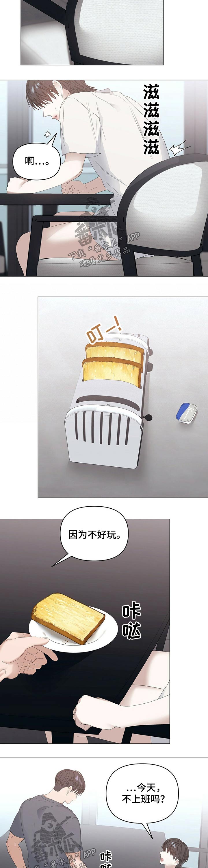 第70话4