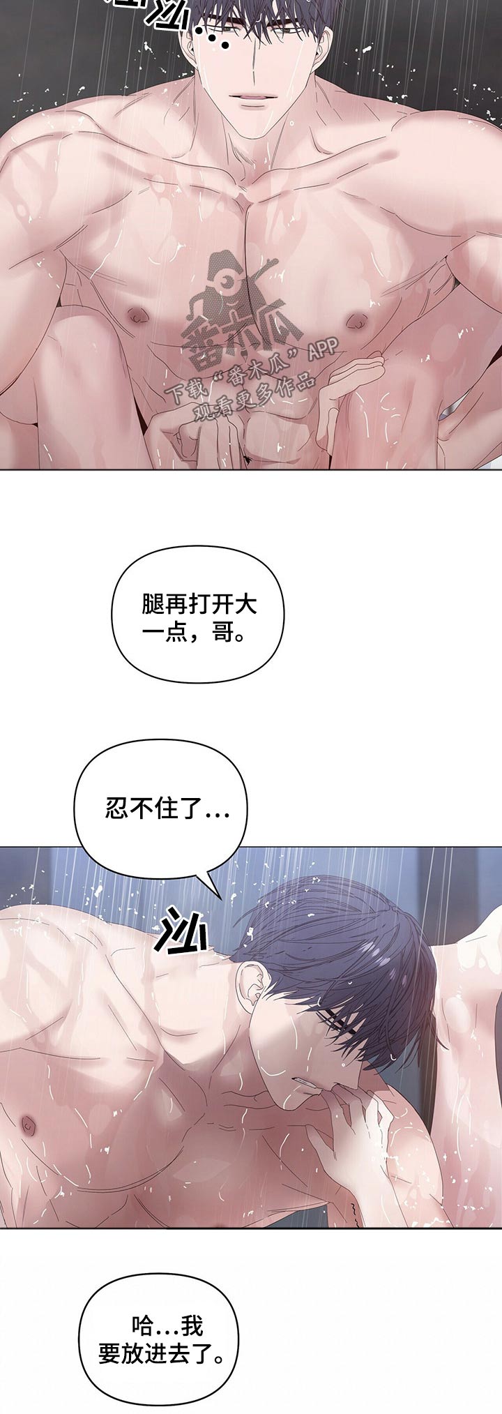 第69话4