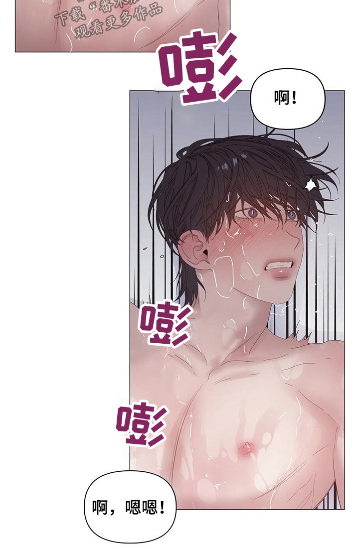 第69话8