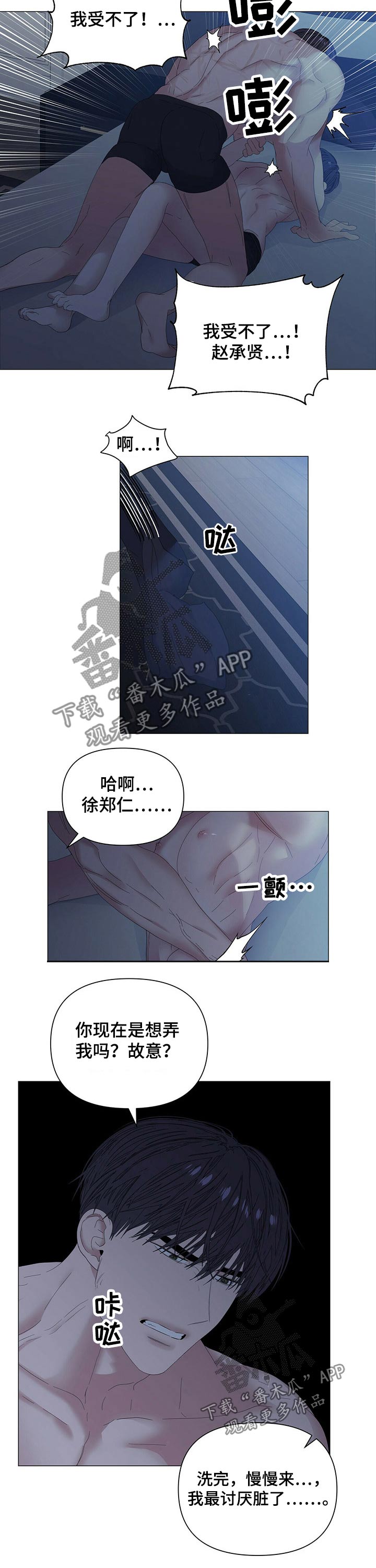 第68话1