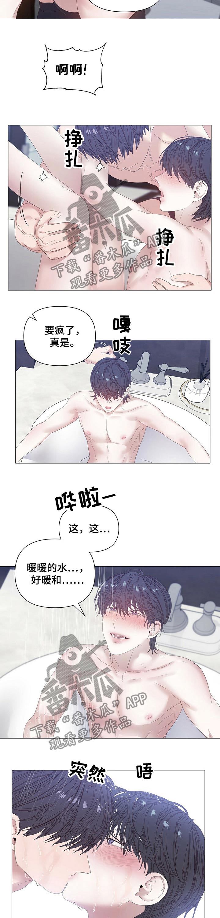 第68话4