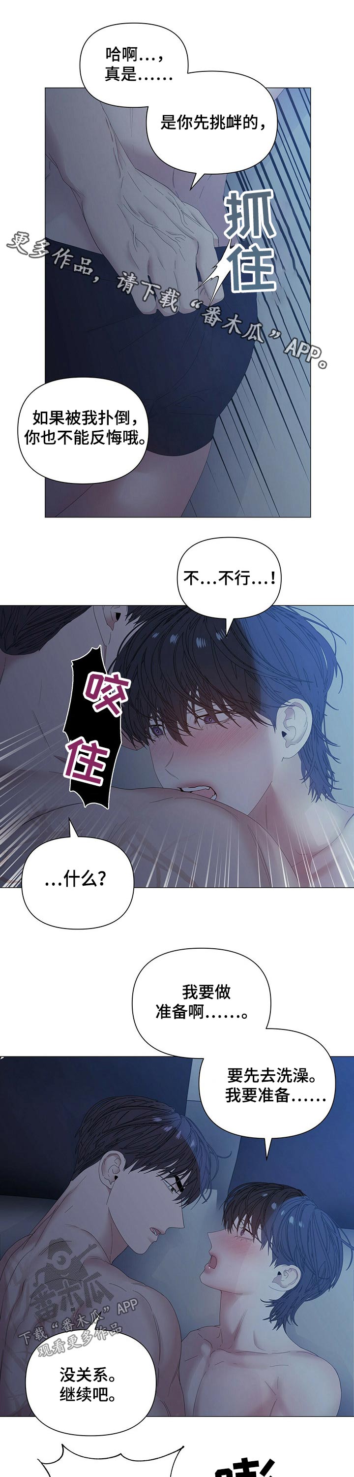 第68话0