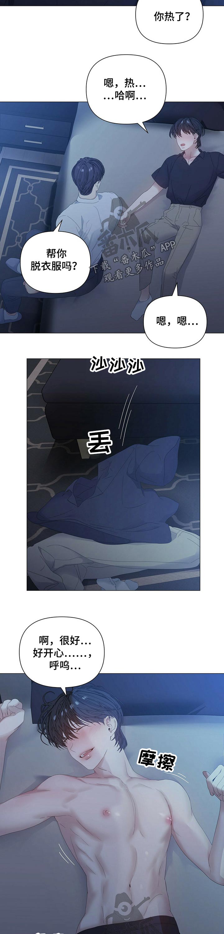 第67话1