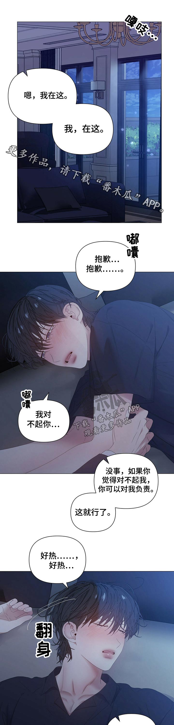 第67话0