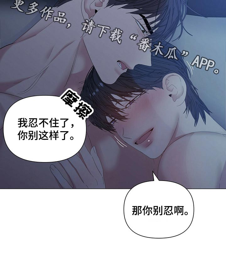 第67话11
