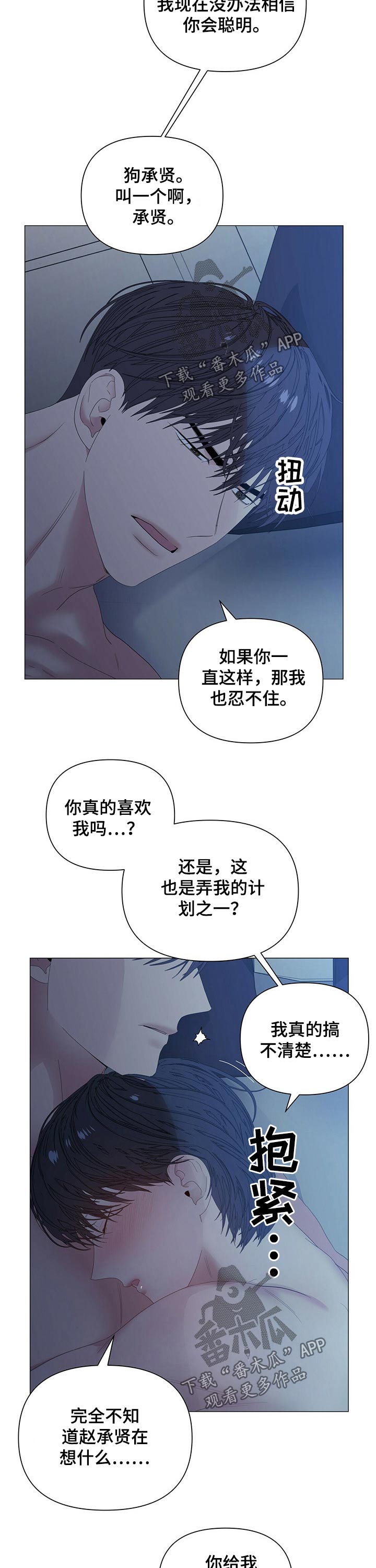 第67话5