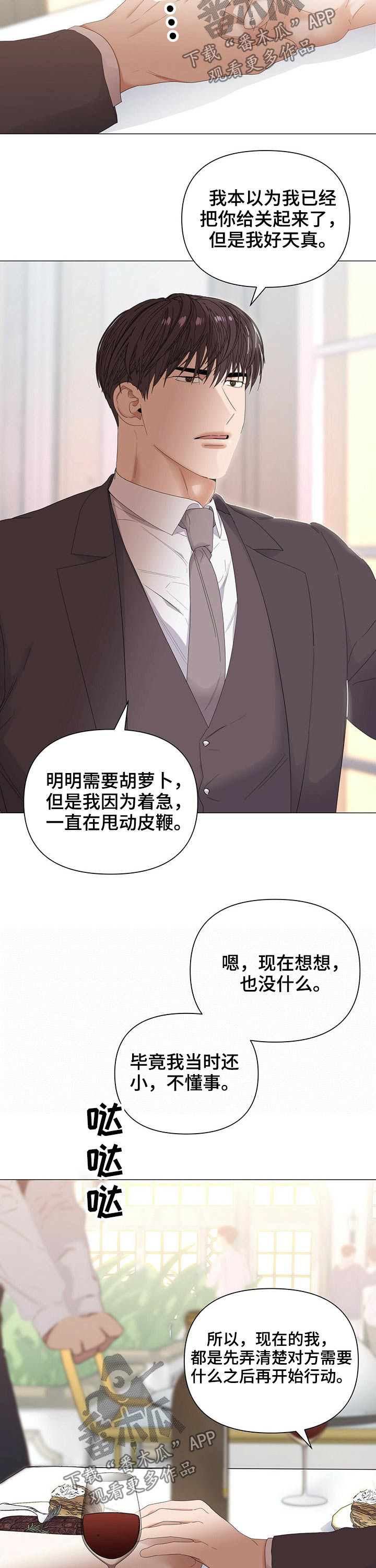 第66话1