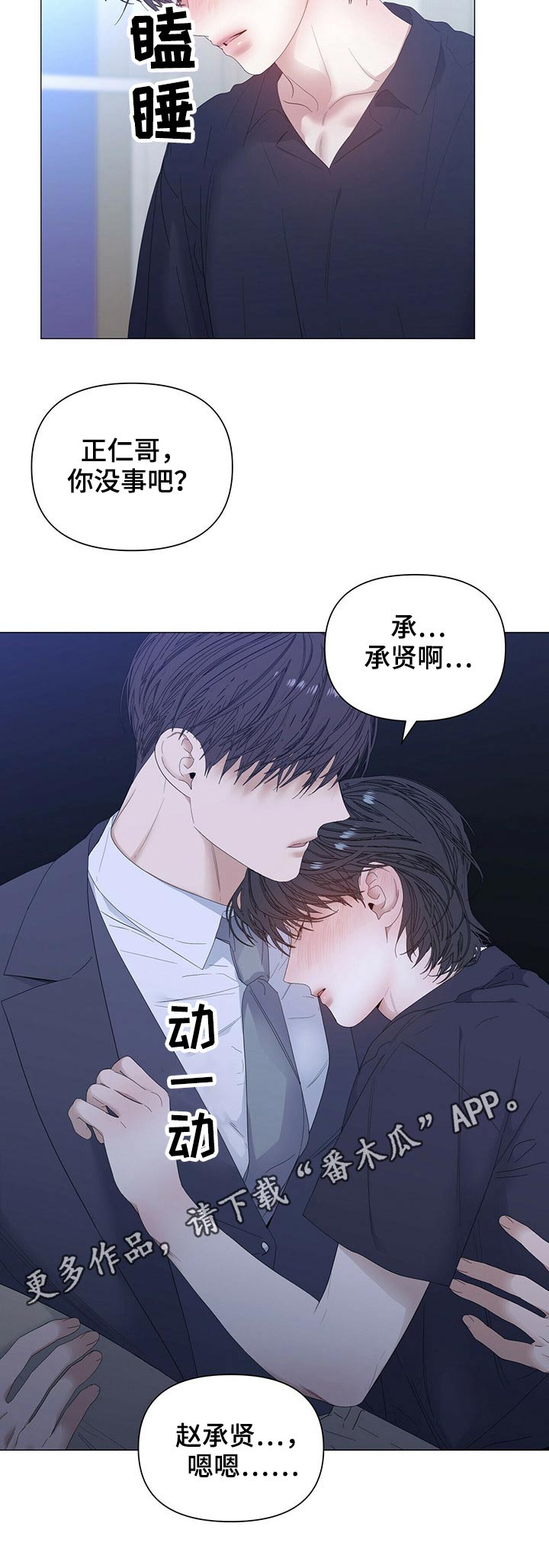第66话11