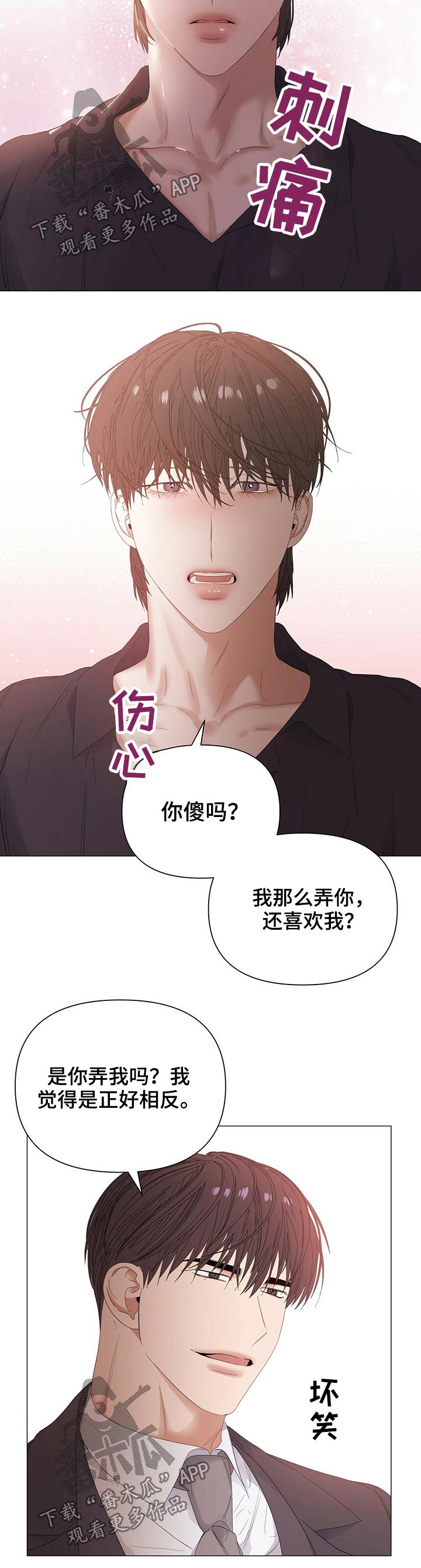 第66话7