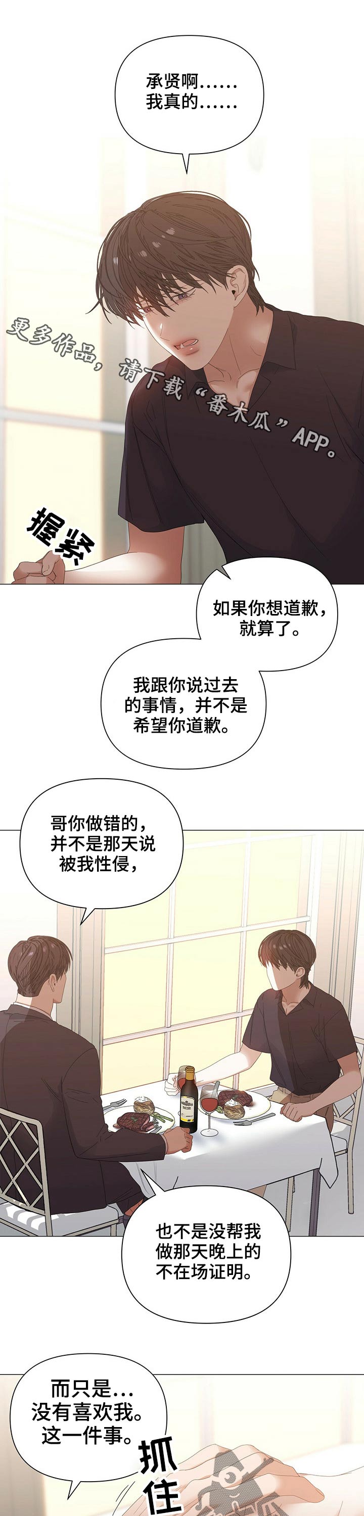 第66话0