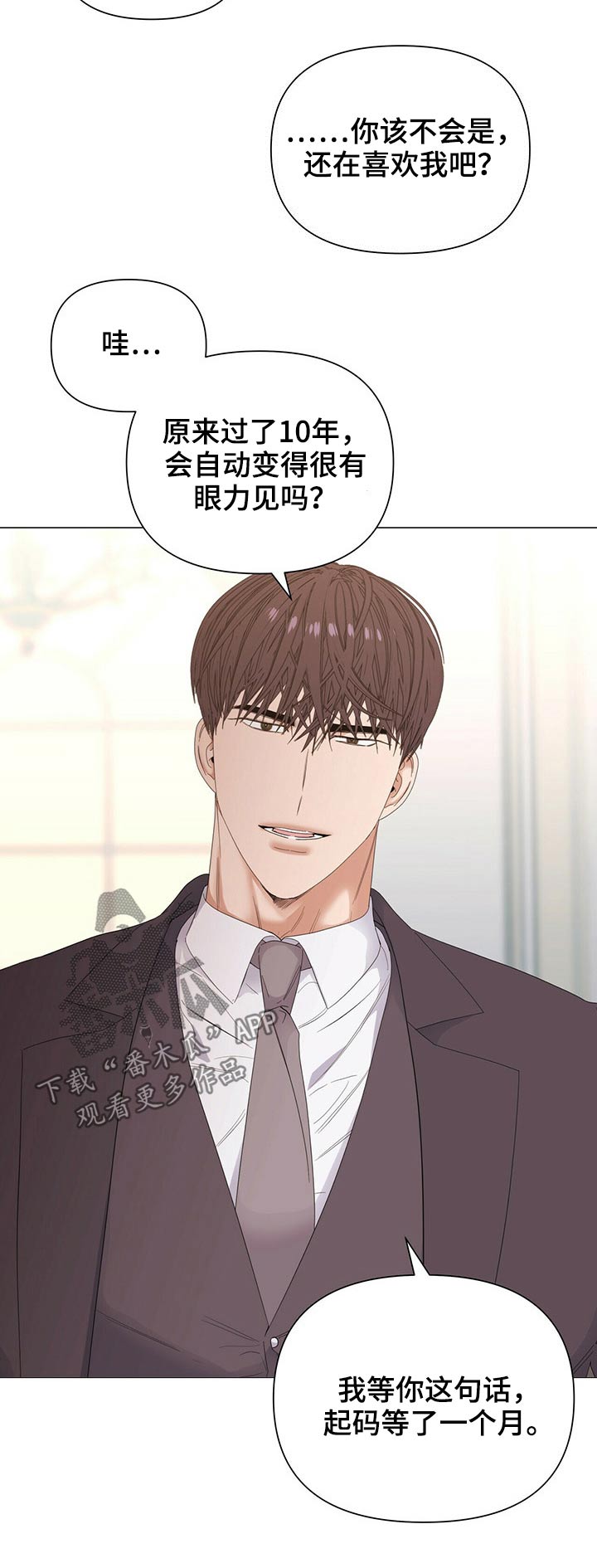 第66话3