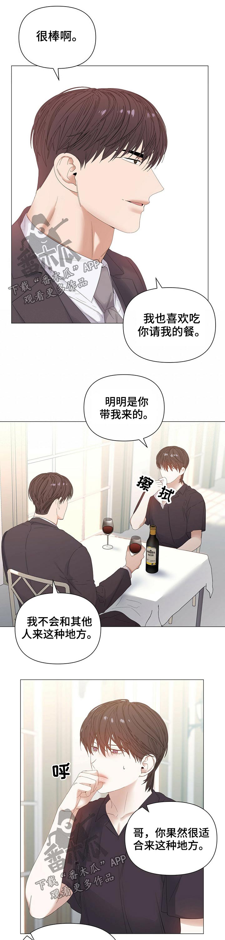 第65话2