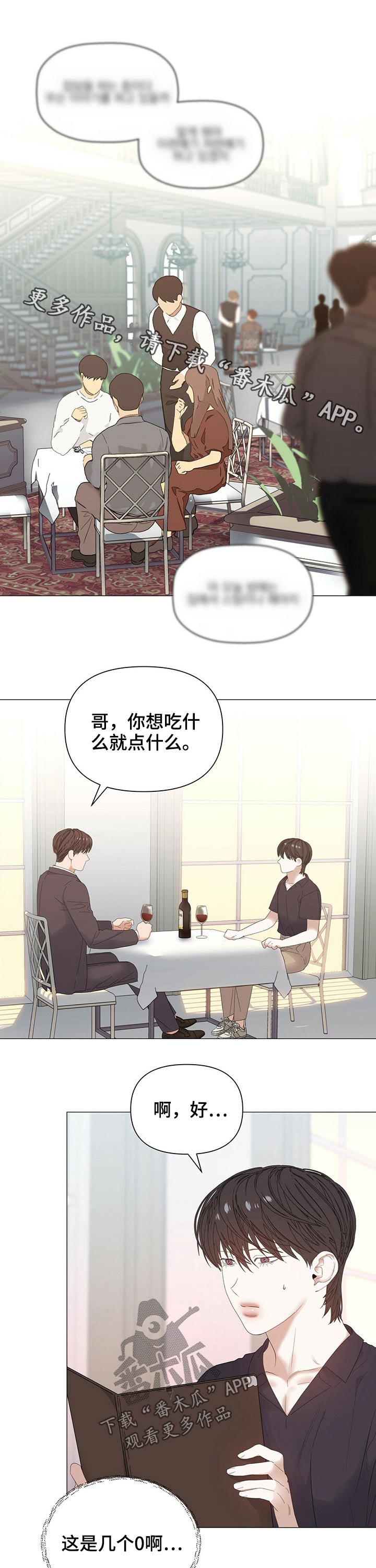 第65话0